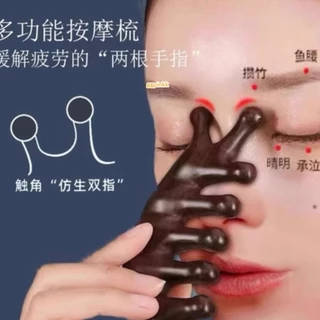 พร้อมส่ง🤎หวีไม้จันทน์ ห้าซี่ ป้องกันไฟฟ้านวดศีรษะได้ 1 ชิ้น