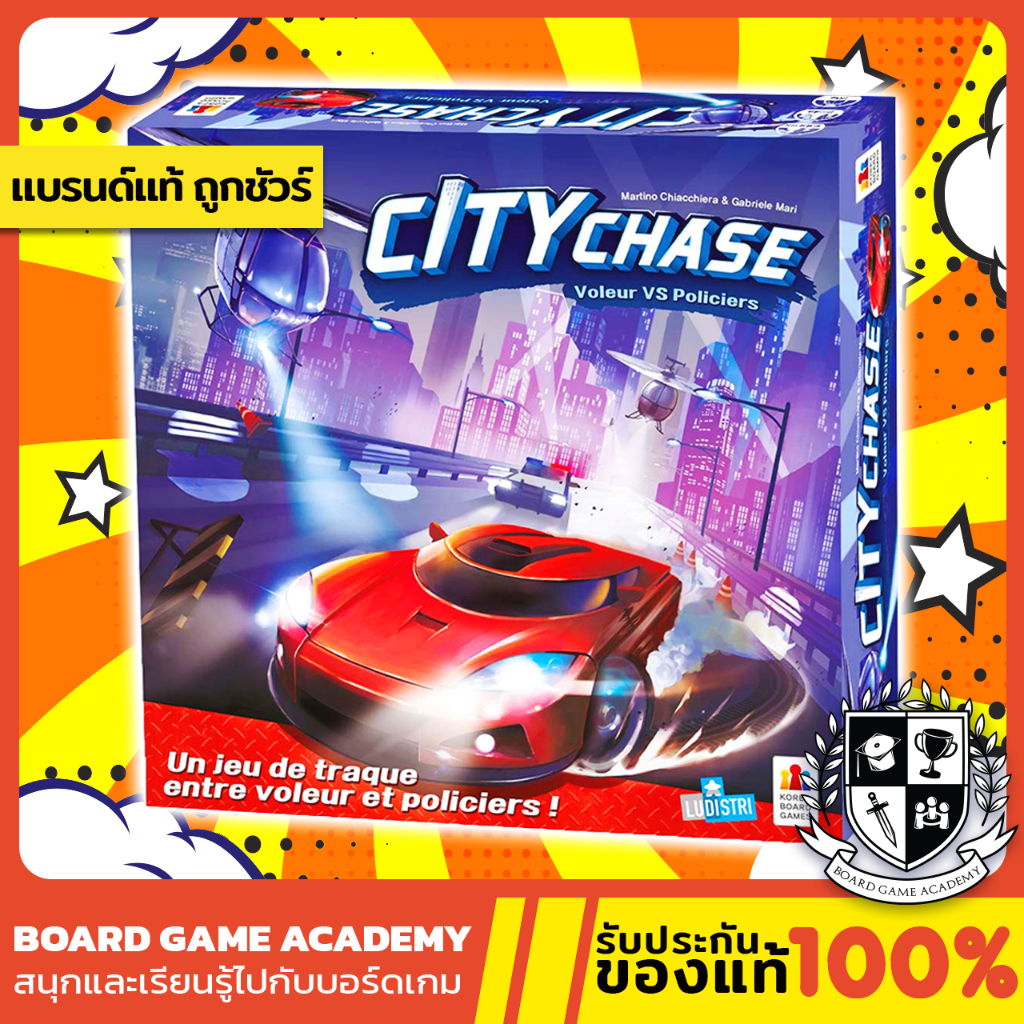 City Chase cops & robber ไล่ลาทะลุเมือง : ตำรวจและโจร (TH/EN) Board Game บอร์ดเกม ของแท้