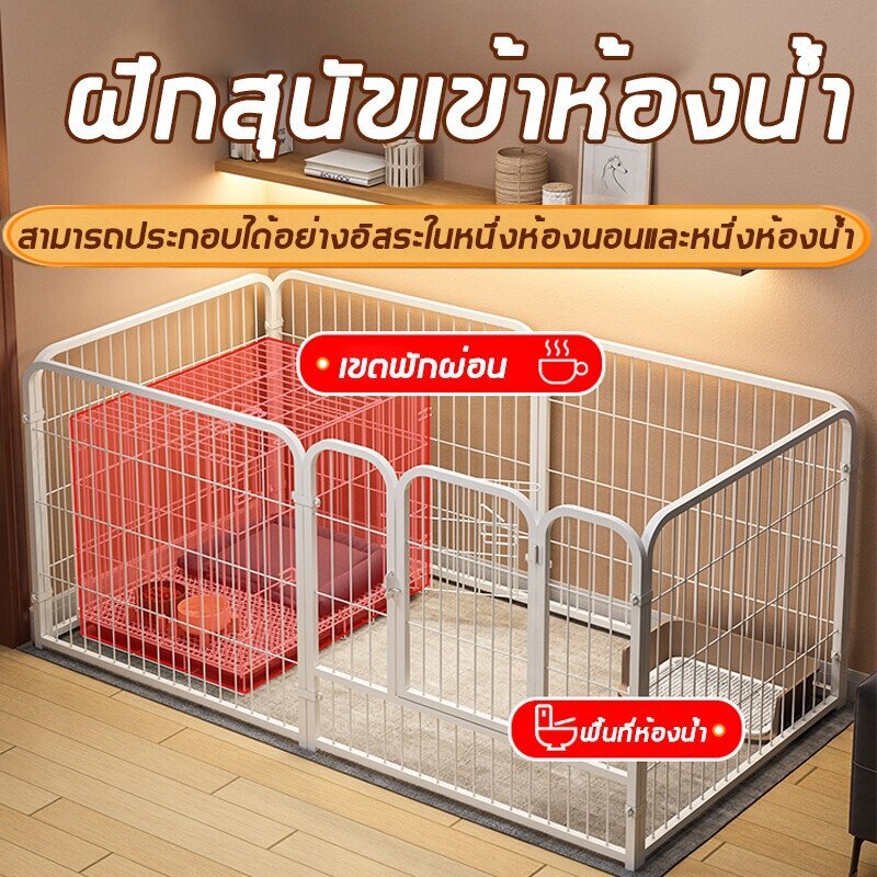 เชื่อมต่อได้อิสระ DIY ที่ว่างใหญ่พิเศษ ท่อเหล็กพับได้หนา 10mm คอกสุนัข กรงสุนัขใหญ่ คอกหมา คอกกั้นหมา คอกหมาขนาดใหญ่