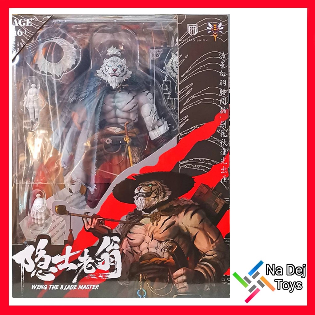 Furay Planet Weng The Blade Master (White) Maestro Union 1/12 Figure เหว่ง ดิ เบลด มาสเตอร์ (ขาว) ขน