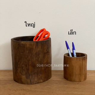 กล่องไม้สัก กล่องไม้ทรงกลม (ไม้ตามธรรมชาติ)