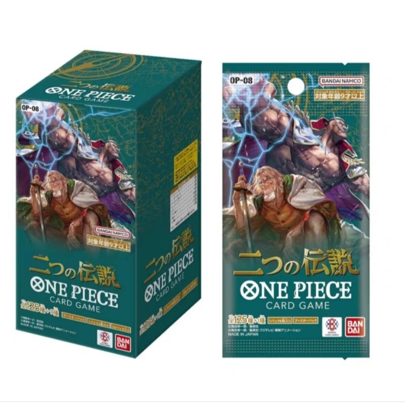 📌สินค้าพร้อมส่ง📌🎉one piece card game Op08 การ์ดวันพีช op-08🎉