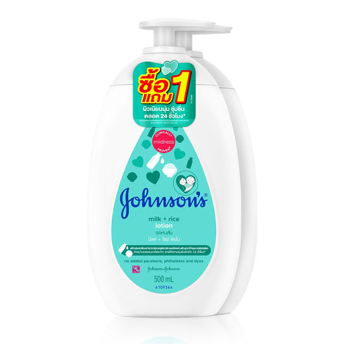 [ 1 แถม 1 ] Johnson จอห์นสัน เบบี้ มิลค์ แอนด์ ไรซ์ โลชั่น 500 มล.+ 500 มล.