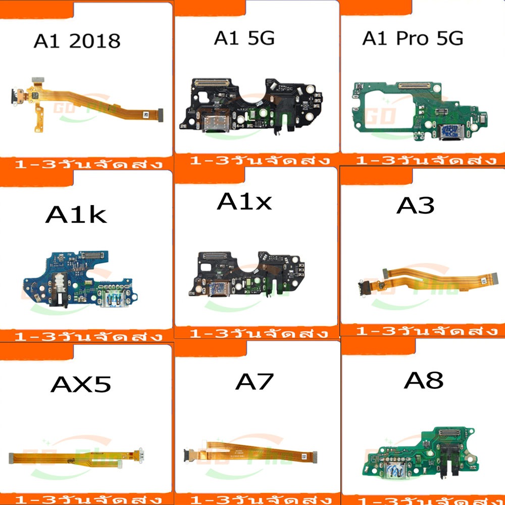 OPPO A1 Pro 5G A1k A1x A3 A3s A5 A5s AX5 AX5s A7 A7x AX7 A8 A9 A9xบอร์ดพอร์ตชาร์จ USB พร้อมไมโครโฟน 