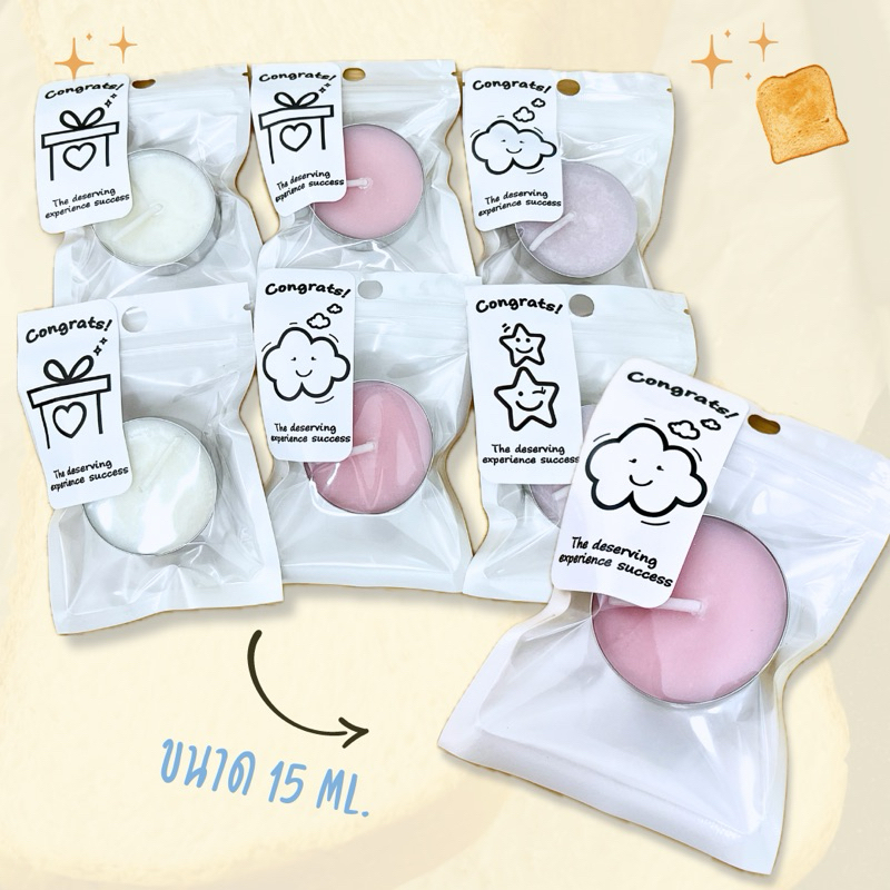 เทียนหอมT-light (15ml.) ( มีราคาส่ง ) ของขวัญปัจฉิม ของขวัญรับปริญญา ของชำร่วย