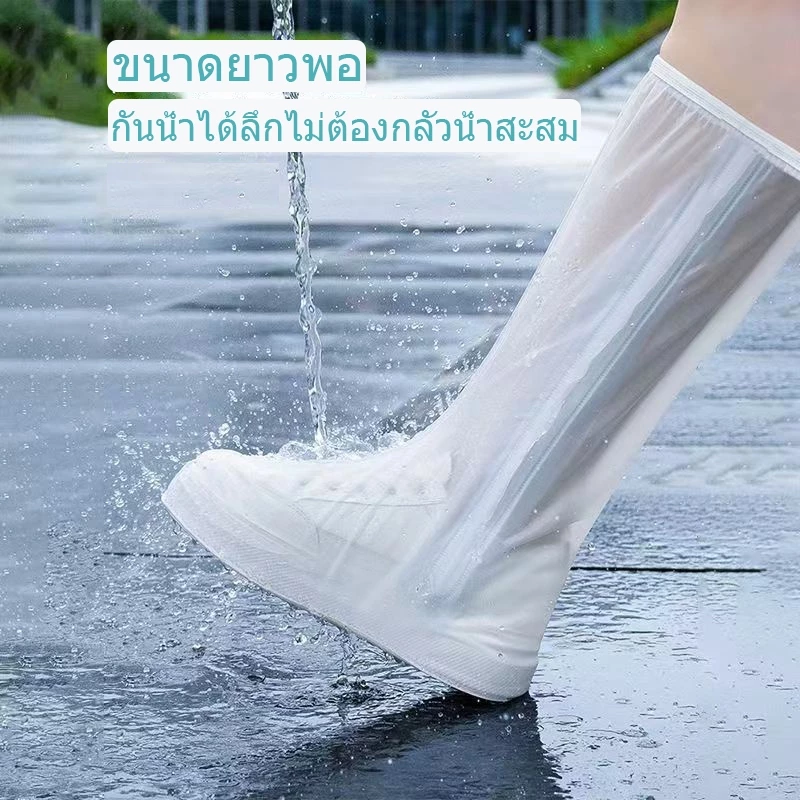 รองเท้ากันน้ำกันฝน PVC หนา กันลื่น ไซส์ S-3XL thumbnail 6
