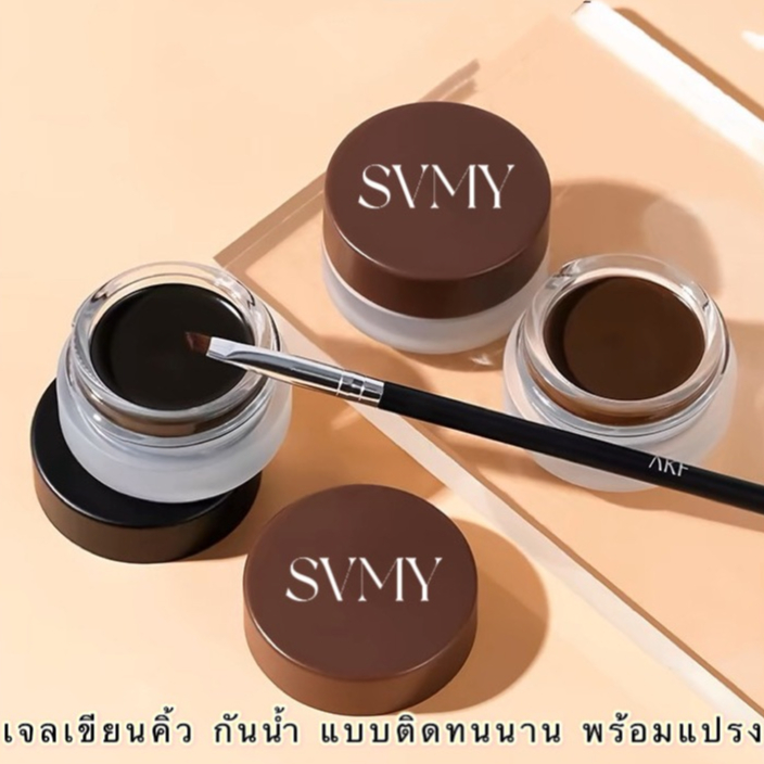 เจลเขียนคิ้ว กันน้ำ แบบติดทนนาน พร้อมแปรง ขนาด 6 กรัม. B958