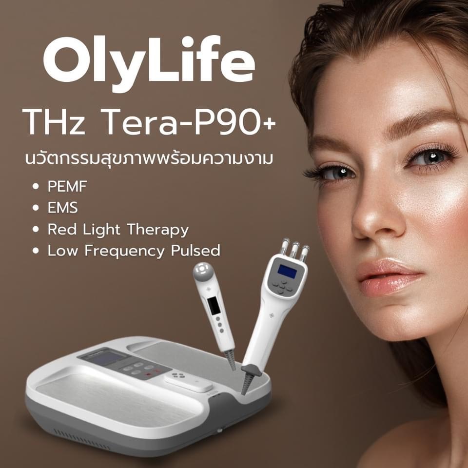 Olylife THz Tera-P90 Plus โอลี่ไลฟ์ เทราเฮิรตซ์ เทร่าพี-90+ พลัส เครื่องวางเท้าสุขภาพ มีเก็บเงินปลาย