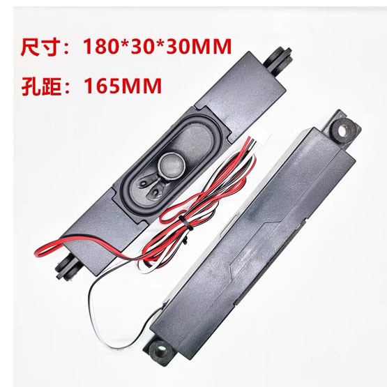 KC30180 ลำโพงทีวีขนาด 30X180 มม. สำหรับแปลงใส่ทีวี 8 โอห์ม 10 วัตต์ เสียงไพเราะเหมาะกับงานแปลงแทนรุ่นอื่น ๆ ราคา 1 คู่