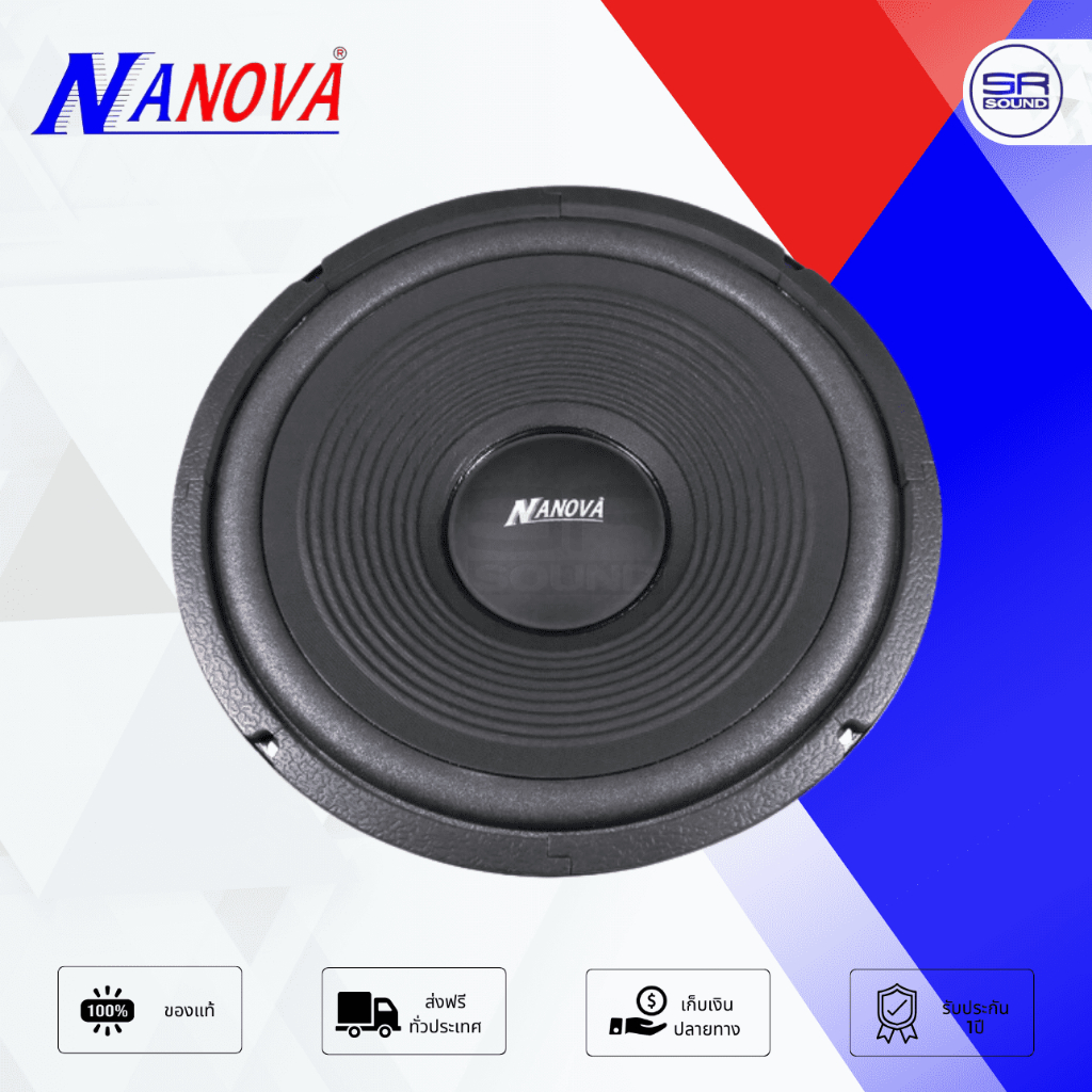 NANOVA D-30 ดอกลำโพง 10 นิ้ว 100w 8ohm   ราคาต่อ 1 ดอก (สินค้าใหม่แกะกล่อง ของแท้)  D30 D 30