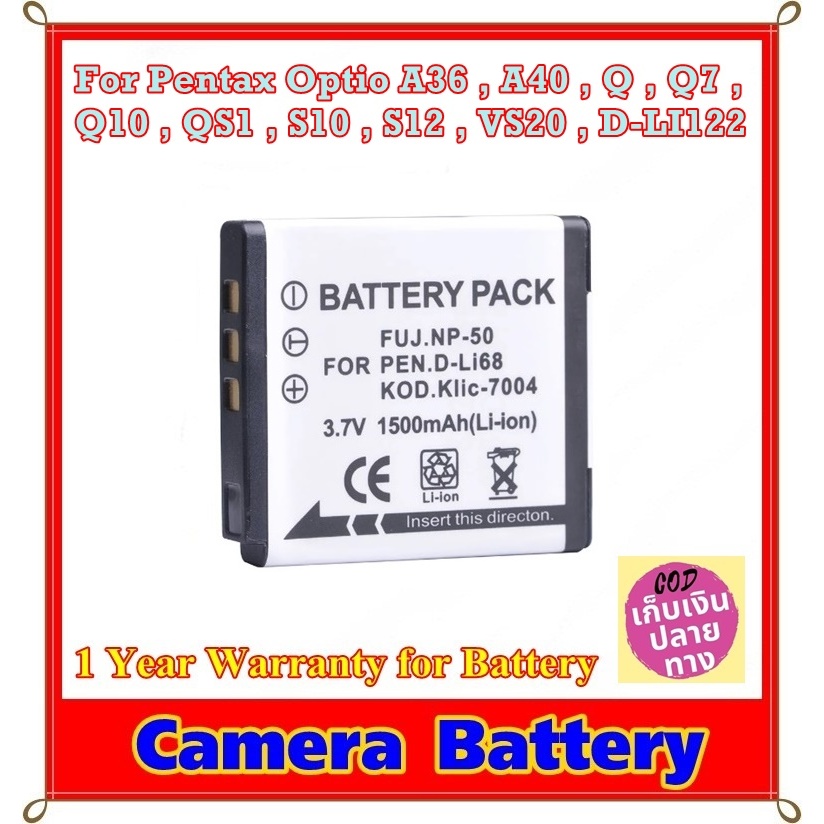 Battery Camera For Pentax Optio A36 , A40 , Q , Q7 , Q10 , QS1 , S10 , S12 , VS20 ...... แบตเตอรี่กล้อง Pentax D-Li68