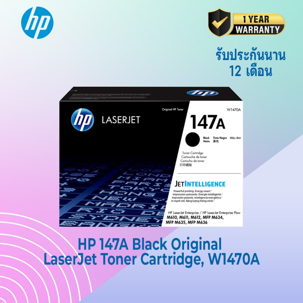 ตลับหมึกโทนเนอร์ สีดำ ของแท้ HP 147A Black Original Toner Cartridge (W1470A)