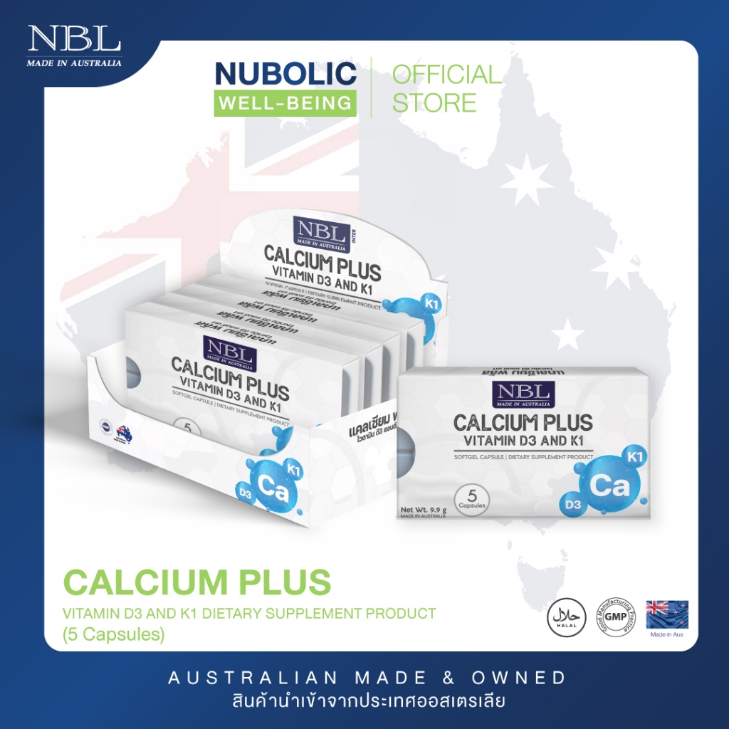 NBL Calcium Plus Vitamin D3 & K1 แคลเซียมชนิดเหลว รูปแบบซอฟเจล (5 Capsules)
