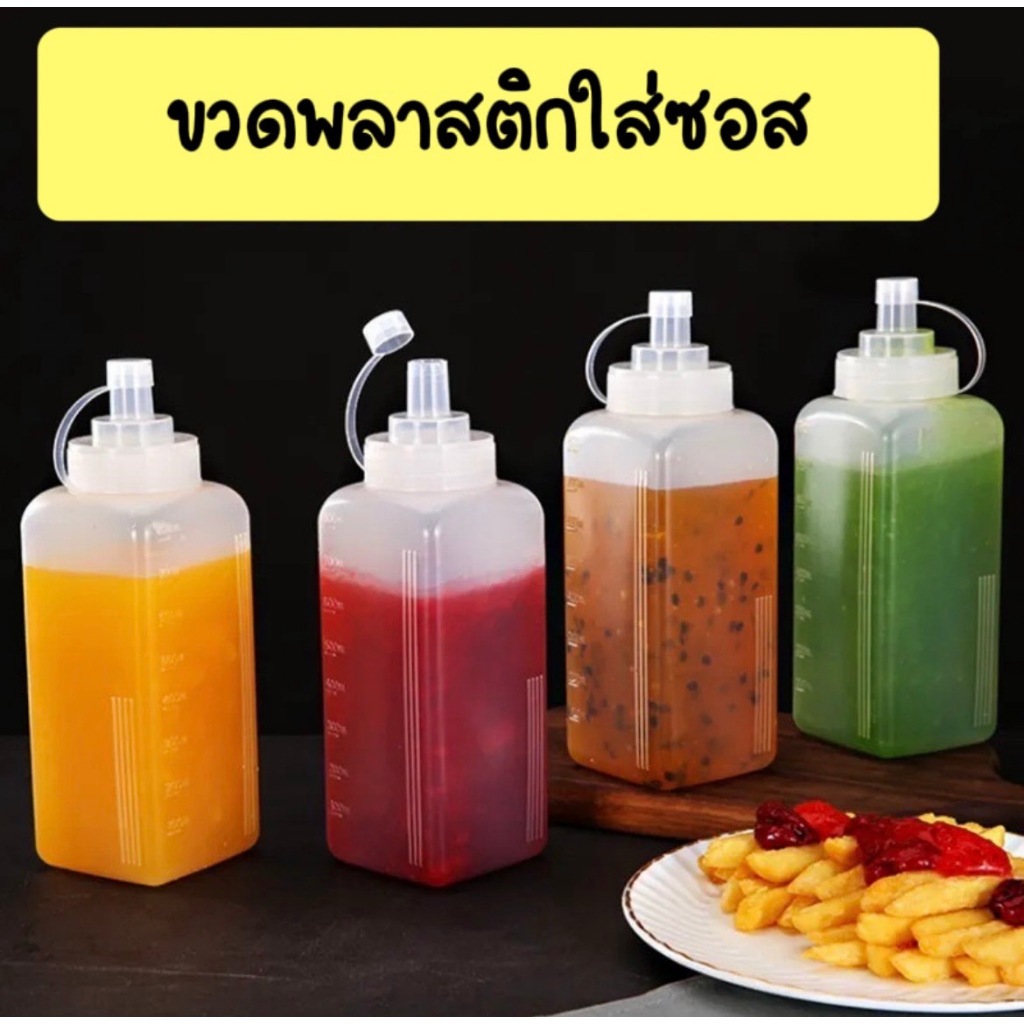 ขวดบีบ สำหรับนมข้น น้ำเชื่อม รูกว้าง บีบง่าย 800 มล ฝาใช้เป็นถ้วยตวงได้