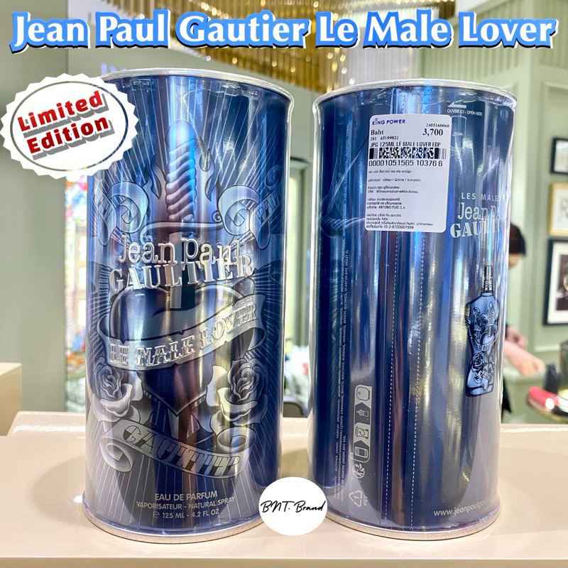 New ออกใหม่ล่าสุด (แท้100% จาก King Power) Limited Edition Jean Paul Gaultier Le Male Lover ปี 2024