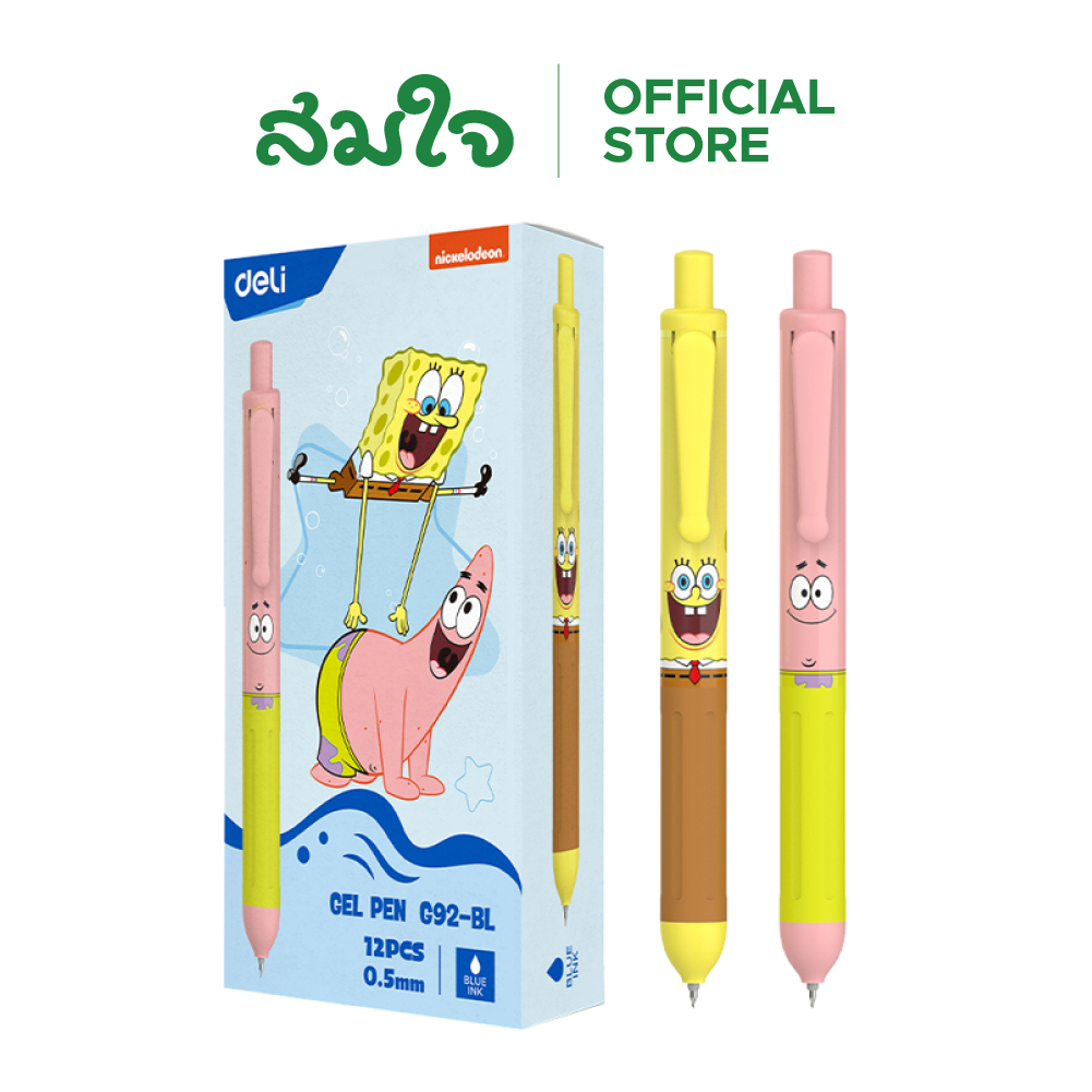 DL DELI (เดลี่) ปากกาเจลSPB 0.5mm(ดำ) No.G92
