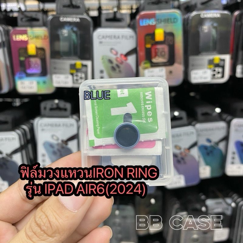 ฟิล์มวงแหวนIRON RING รุ่น IPAD Gen10/AIR6/AIR5/AIR4(2024)/ ตรงรุ่น กันรอยขีดข่วน ป้องกันเลนส์กล้อง สินค้าพร้อมส่งในไทย