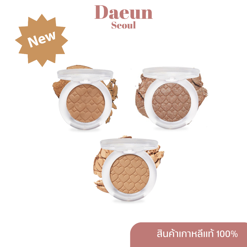 ETUDE Look At My Eyes อีทูดี้ (อายแชโดว์)