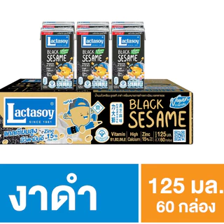แลคตาซอย นมถั่วเหลือง UHT 125มล. ยกลัง