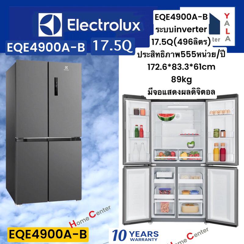 ELECTROLUX   ตู้เย็นmulti doors   EQE4900A-B   EQE4900
