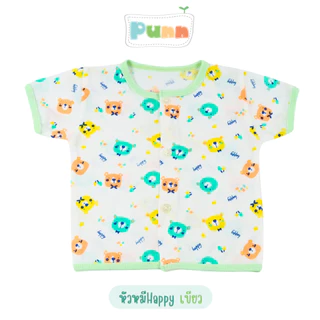 Natty punn เสื้อเดี่ยวผ้ายืดแขนสั้นแบบกระดุม พิมพ์ลายกระจาย 0-3 เดือน แพค 1 ตัว