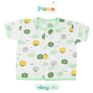 Natty punn เสื้อเดี่ยวผ้ายืดแขนสั้นแบบกระดุม พิมพ์ลายกระจาย 0-3 เดือน แพค 1 ตัว