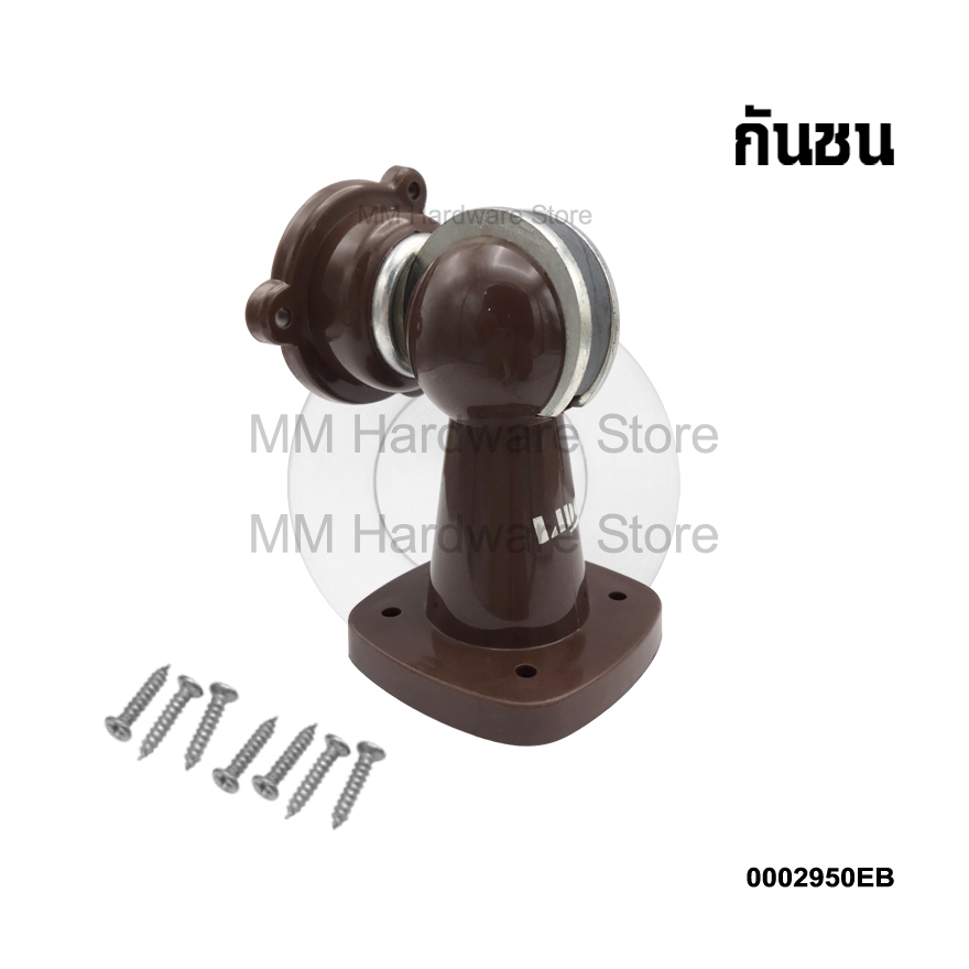 กันชนประตู กันชนแม่เหล็ก BN