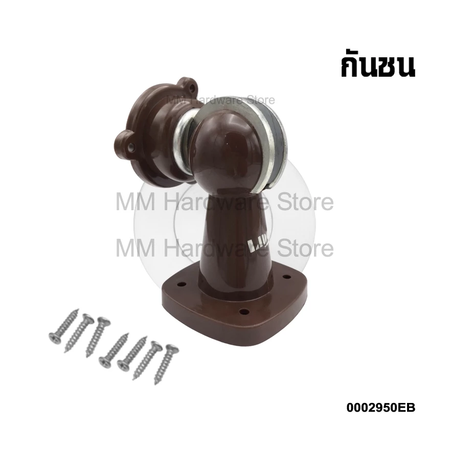 กันชนประตู กันชนแม่เหล็ก BN