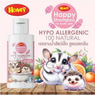 แชมพูอาบน้ำแกสบี้เม่นแคระชูการ์ ดอร์เมาส์ กระรอก สัตว์เล็กต่างๆ หอม อ่อนโยนต่อทุกเส้นขน 60 ml.