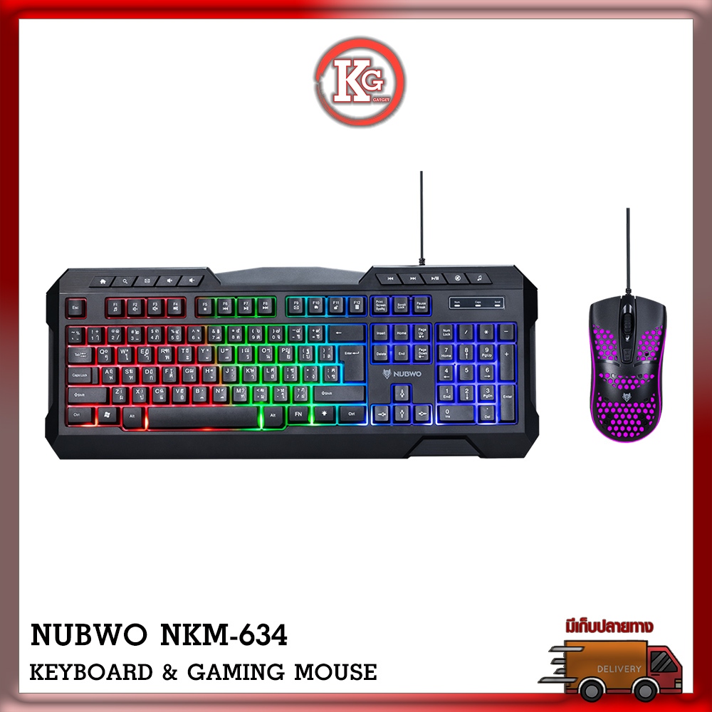 คีย์บอร์ด+เมาส์ NUBWO NKM-634 มีไฟ LED ราคาเบาๆ