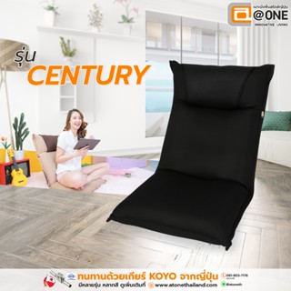 เก้าอี้นั่งพื้นญี่ปุ่น เบาะนั่งพื้นปรับเอนได้ 14 ระดับ รุ่น …