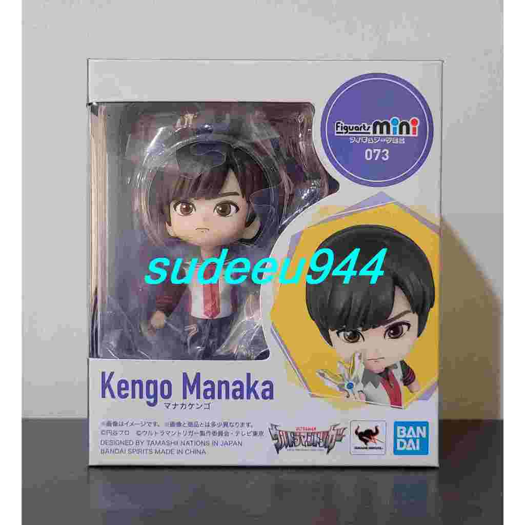 Figuarts Mini Kengo Manaka (Ultraman Trigger Series)