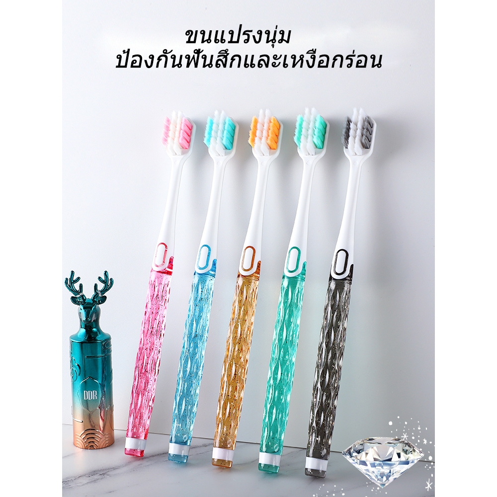 แปรงสีฟัน แปรงสีฟันผู้ใหญ่ ​แปรงสีฟันญี่ปุ่น Toothbrush รุ่นพรีเมี่ยมชาร์โคล ปรงชาโคล ขนนุ่ม แปรงได้ลึกถึงซอกฟันNO881