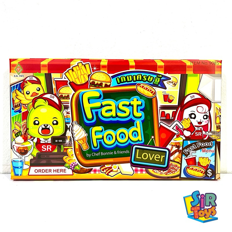 เกมเศรษฐีฟาสฟู้ด fast food มาร่วมเปิดร้านอาหารที่ชื่นชอบ ออกใบกำกับภาษีได้