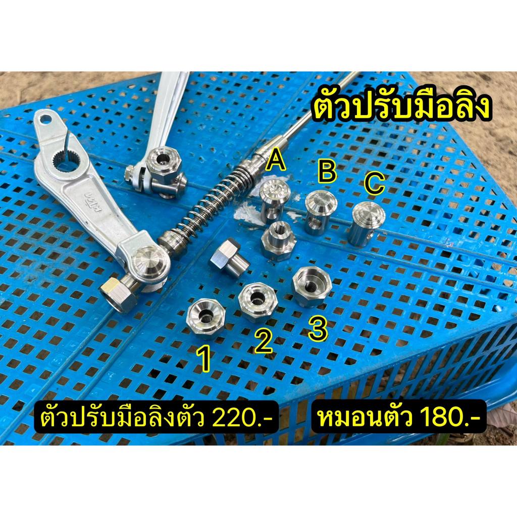 หมอนตัวปรับ ใส่มือลิงได้ทุกแบบ