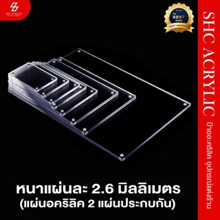 แผ่นอะคริลิคฝังแม่เหล็ก ด้านละ 2.6mm. บอกรายละเอียด แบบแม่เหล็กประกบ กรอบรูป ป้ายราคาอะคริลิค มินิมอล เปลี่ยนภาพง่าย