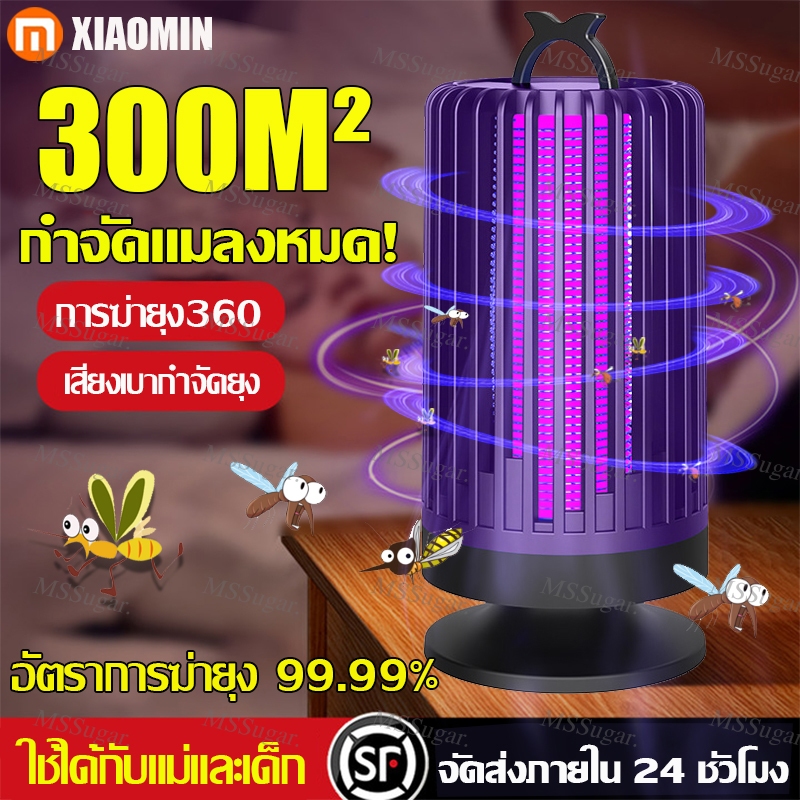 รับประกัน 10 ปี เครื่องดักยุง อัตราการฆ่ายุง99% โคมไฟดักยุง แรงลมดูดยุง สตรีมีครรภ์และทารกใช้ได้ โคมไฟฆ่ายุง ไฟดักยุง