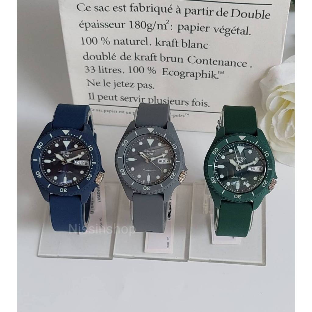 SEIKO 5 SPORTS AUTOMATIC Resin Case Collection นาฬิกาข้อมือผู้ชายสายเรซิ่น -ของแท้ 100% ประกันศูนย์ไทย