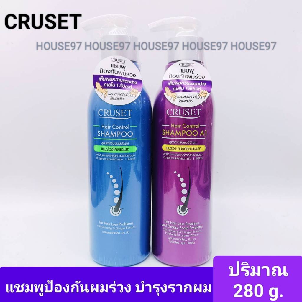 ครูเซ็ท แฮร์คอนโทรลแชมพูสำหรับผู้มีปัญหา ผมบาง ผมร่วง ผมอ่อนแอ มี2สูตร สูตรผมร่วงโดยเฉพาะและสูตรผมร่วง-หนังศรีษะมัน280g.