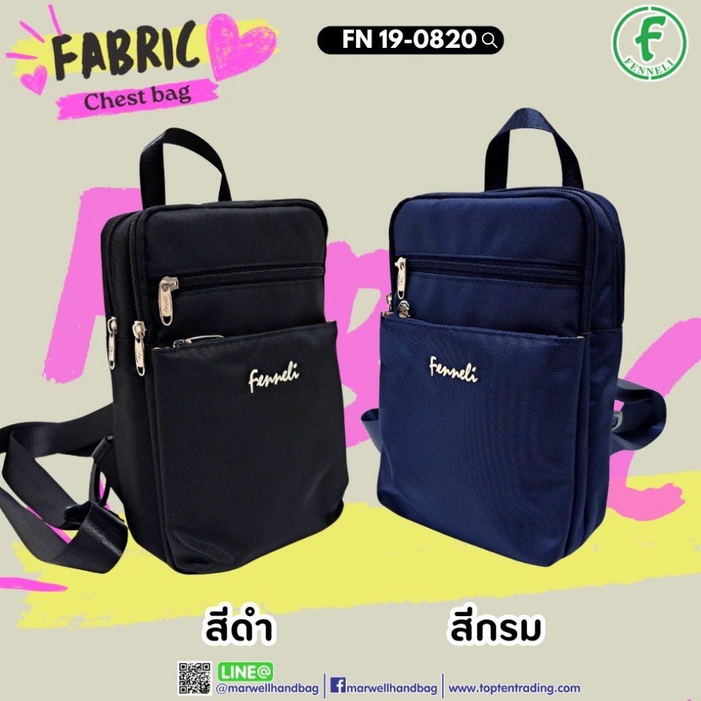 Fenneli(เฟนเนลี่)กระเป๋าถือสตรี (กระเป๋าคาดเอว)รุ่น FN 19-0820