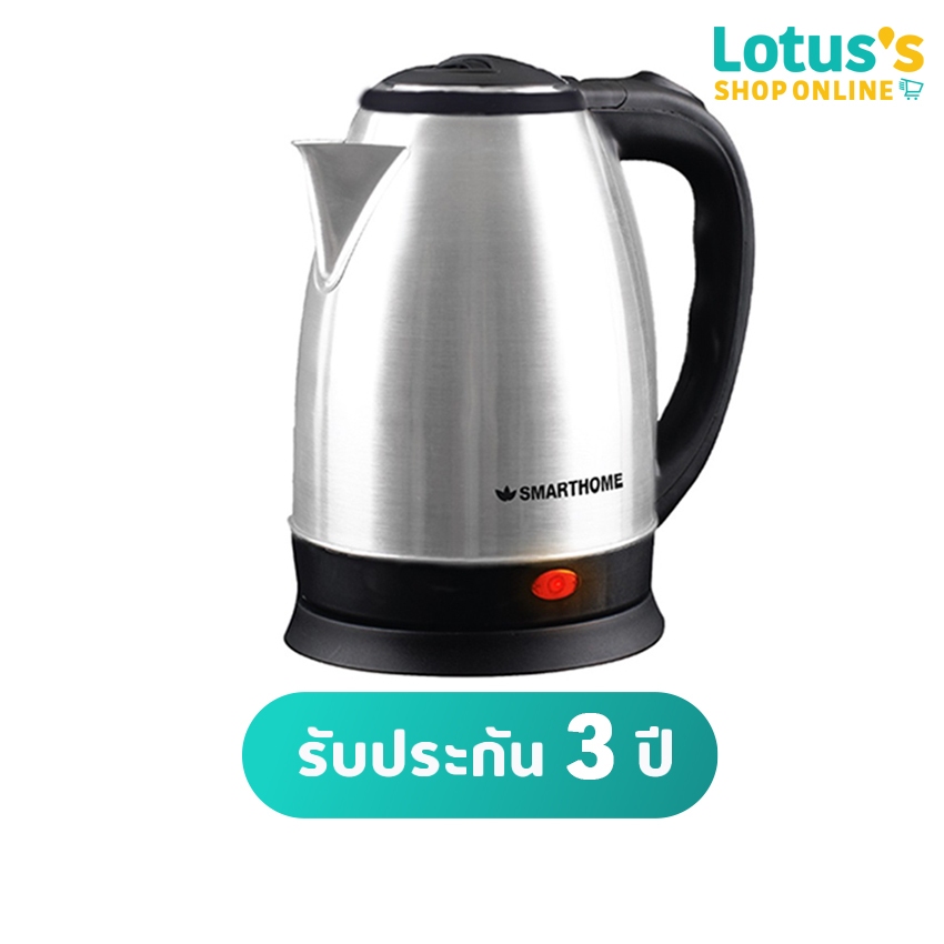 สมาร์ทโฮม กาต้มน้ำร้อนไฟฟ้า รุ่น CA-1009 SMARTHOME ELECTRIC KETTLE CA-1009