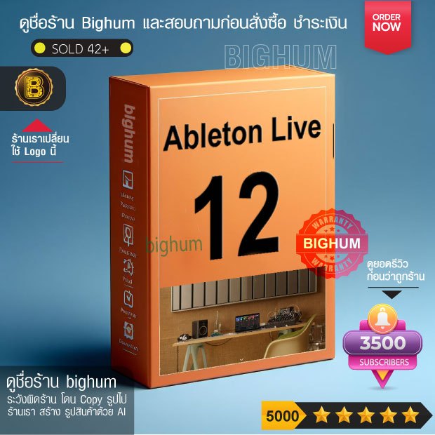Ableton Live 12  | 2024 | Software for windows / mac