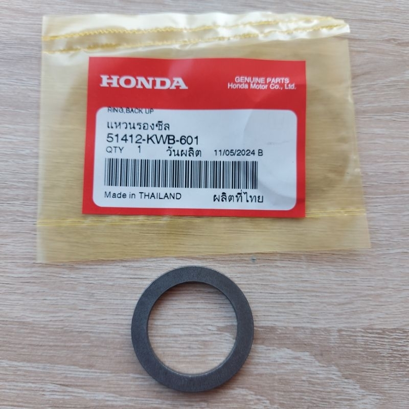 แหวนรองซีล(SHOWA)[51412-KWB-601]แท้ศูนย์/สำหรับรถHONDA/เวฟ110i/ทุกรุ่น(ข้างละ1อัน)