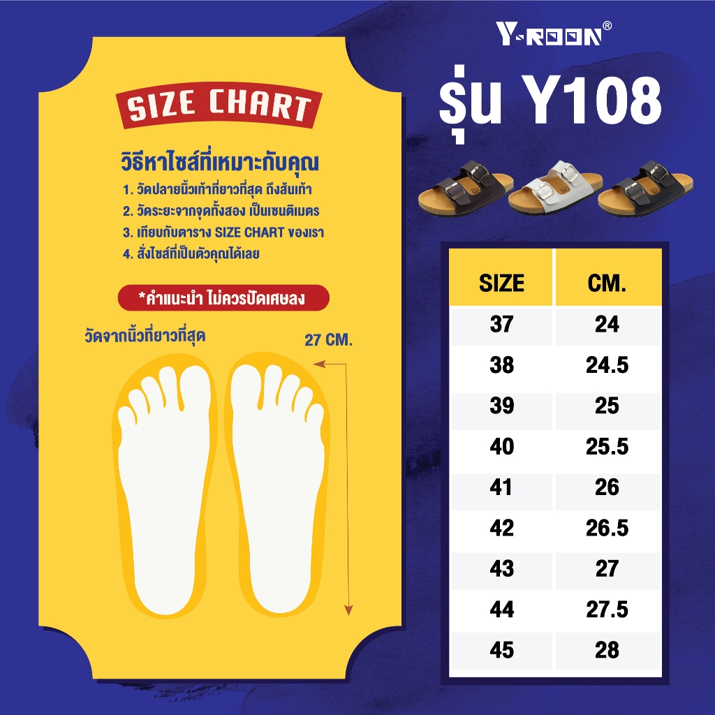 รองเท้าY-ROON รุ่นY110ทรงไบเก้นหน้าสวม 2 ตอนสายเข็มขัดปรับสายรองเท้าได้ ลองพื้นด้วยกำมะหยี่