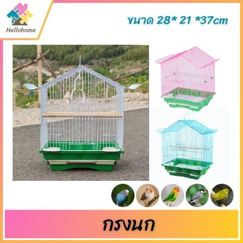 🌈กรงนก กรงนกแบบพับได้ เคลือบกันสนิม อุปกรณ์ครบชุด แข็งแรงและทนทาน สำหรับนก กรงสัตว์