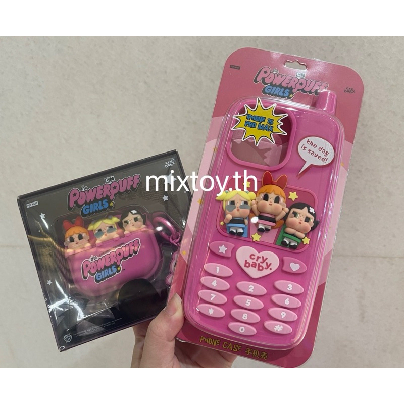 SALE รวมคอลเลคชั่น Crybaby x Powerpuff Girls
