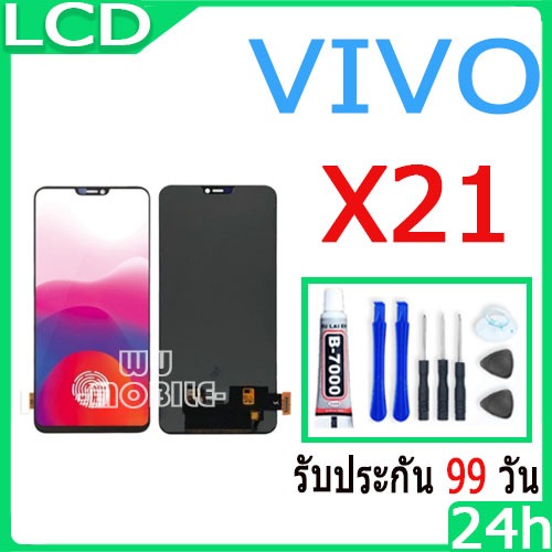 หน้าจอ LCD Display จอ + ทัช vivo X21 งานแท้ อะไหล่มือถือ จอพร้อมทัชสกรีน วีโว่ X21 แถมไขควง