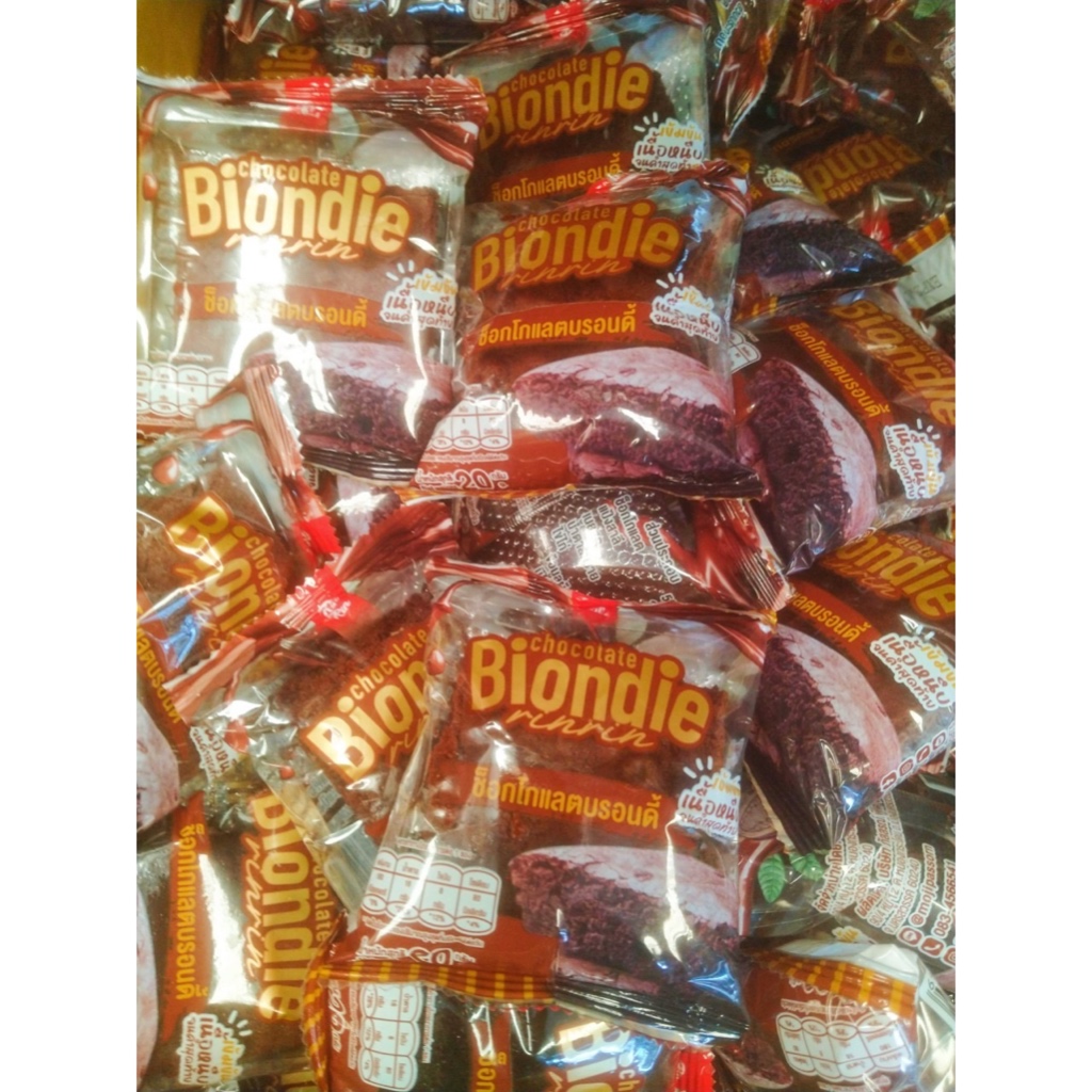 บราวนี่ ช็อกโกแลต&ชาเขียว บรอนดี้ 3ห่อ30บ.**ซื้อครบ15ห่อ125บ**