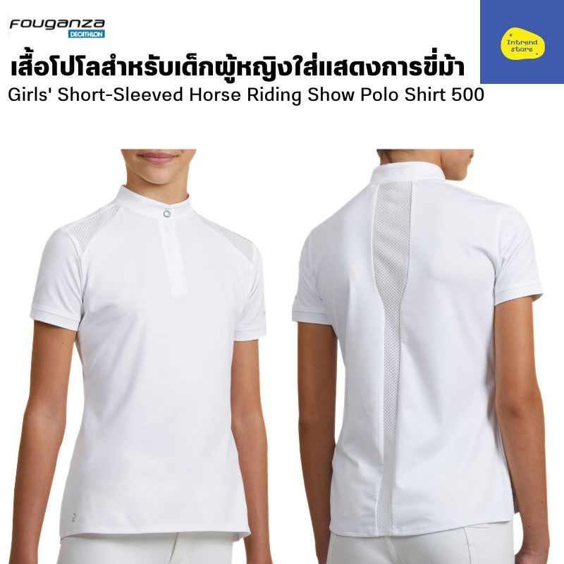 FOUGANZA เสื้อโปโลแขนสั้นสำหรับเด็กผู้หญิงใส่แสดงการขี่ม้ารุ่น 500 สวมใส่สบายตัว