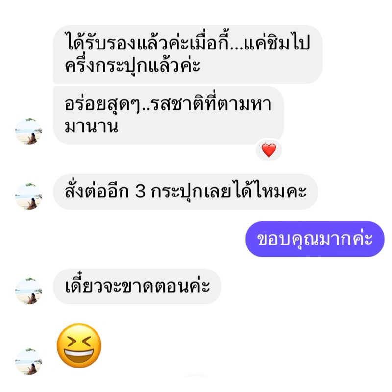 น้ำพริกปลาร้า(ผัดสุกไร้น้ำมัน)เผ็ดแซ่บถึงเครื่อง ราคา ถูกที่สุด ดีลบีเคเค แกลเลอรีภาพที่ 7